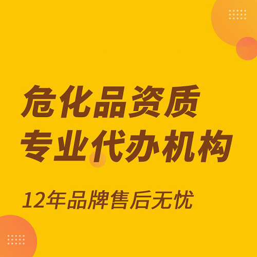 辦理?；方洜I許可證需要條件(辦理指南)